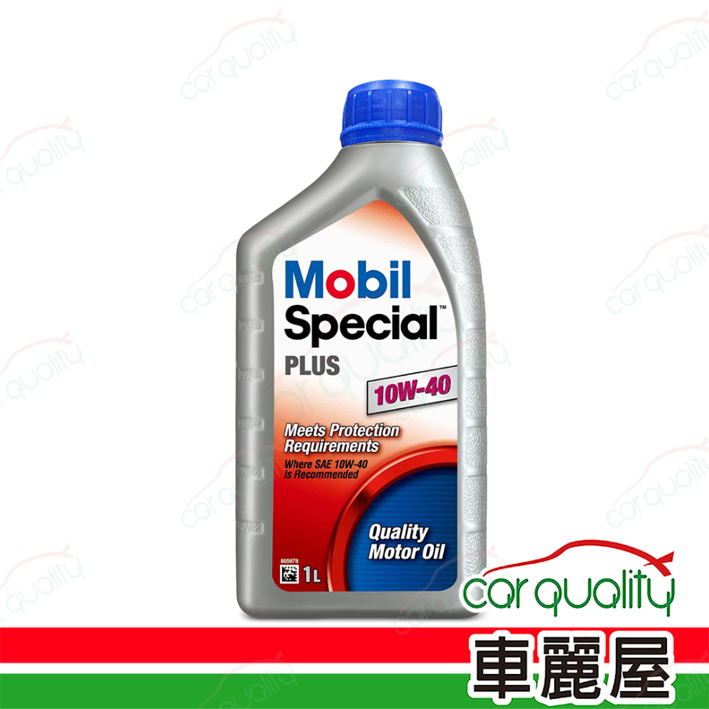 【美孚 Mobil】機油 Special PLUS 10W40 SM 1L