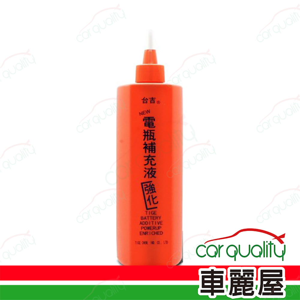 【SOFT99】電瓶強化補充液 L322