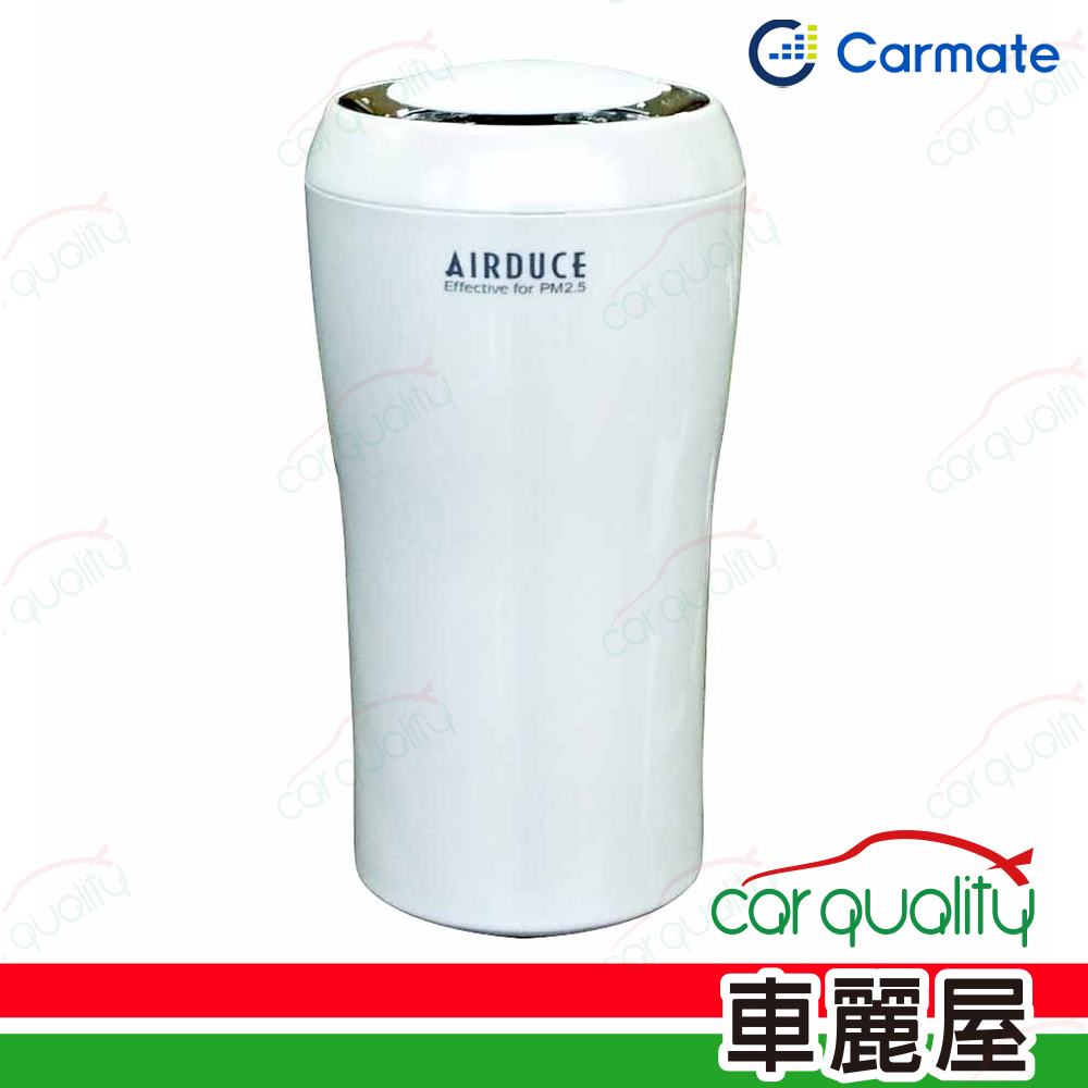 空氣清淨機 杯型 AIRDUCE PM2.5 BB264973007209461