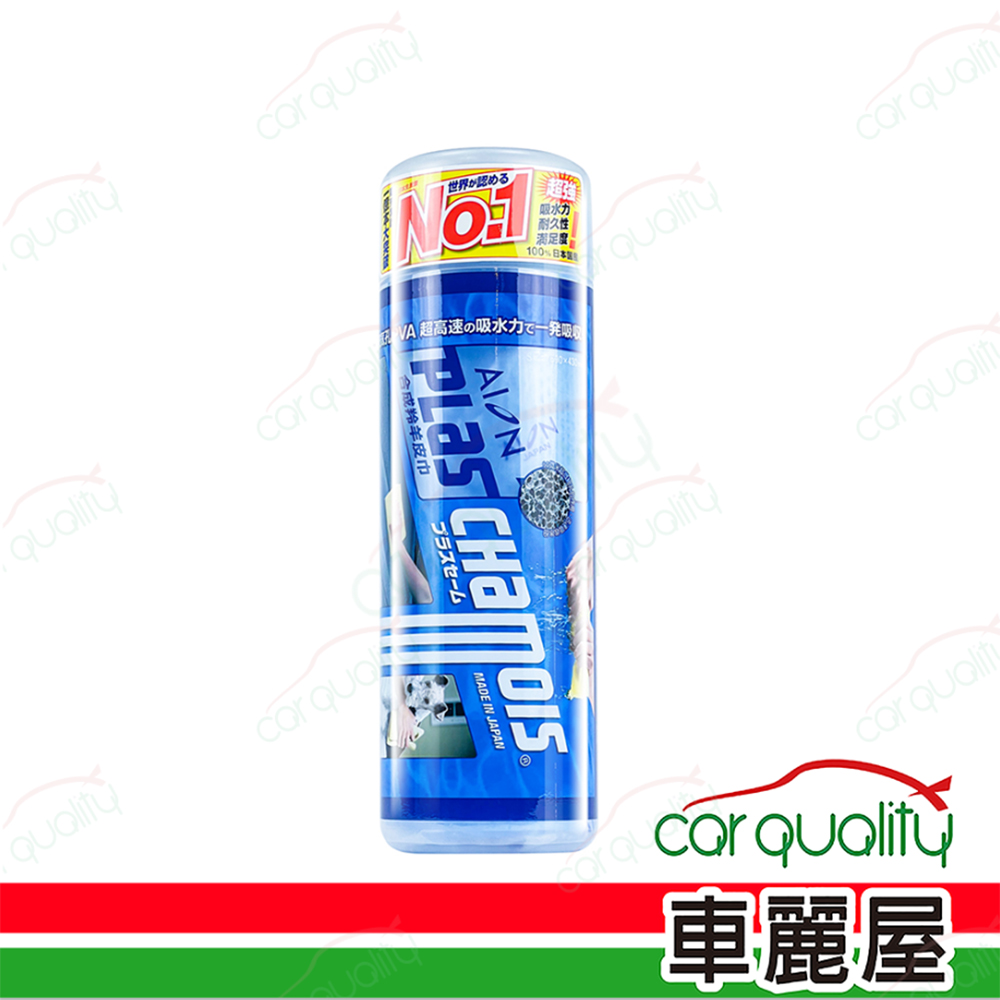 【AION】合成羚羊皮巾 43*69(L) 藍 A4001-1