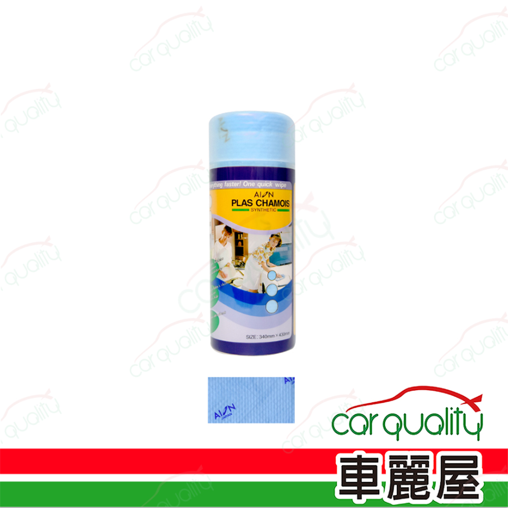 【AION】超吸水抹布鹿皮 43*69(大) 藍 K-111