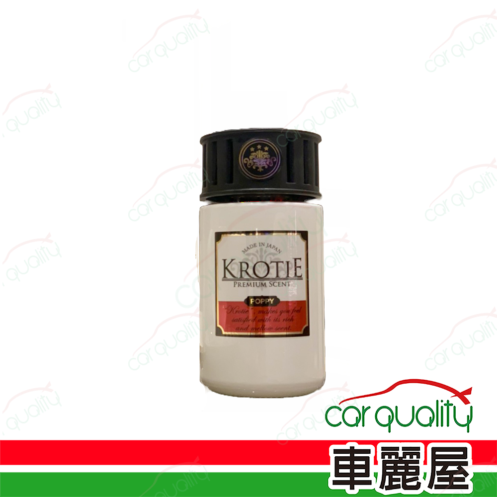 香水 KROTIE液體芳香劑12611 4902085126117