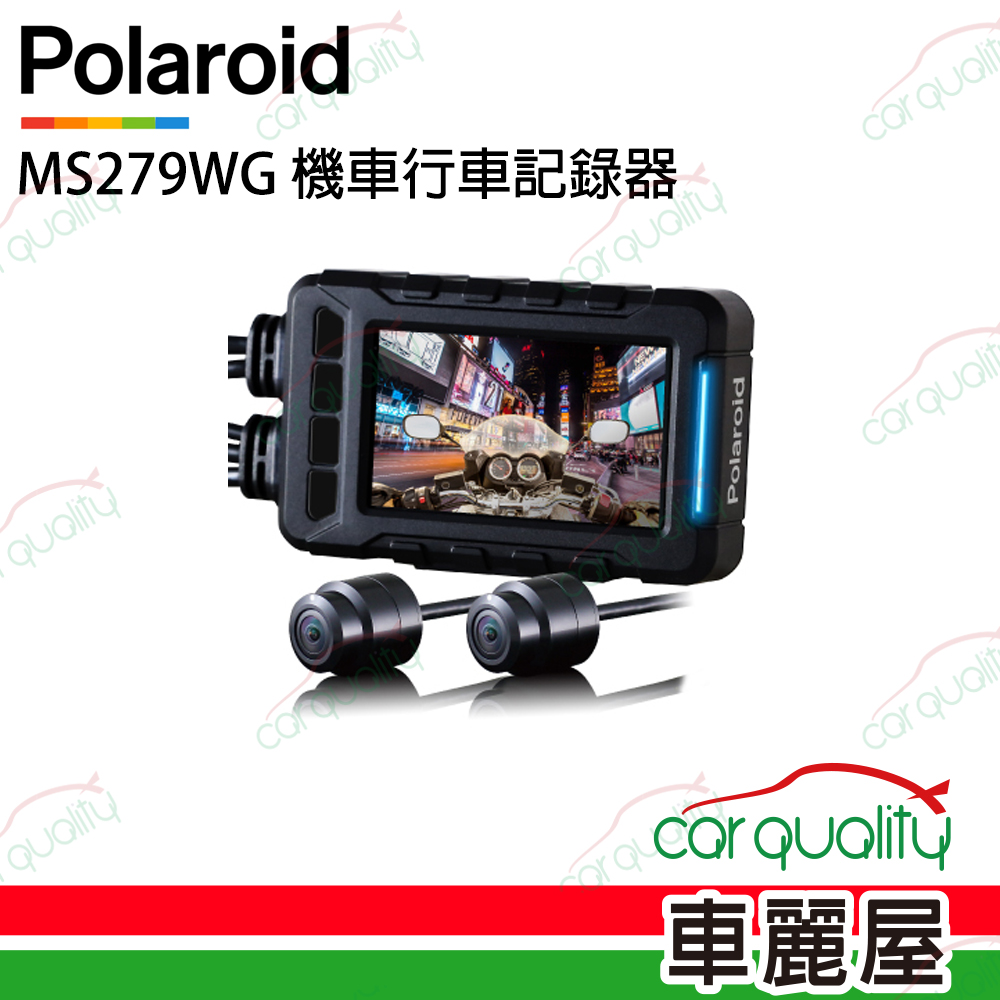 【Polaroid 寶麗萊】新小蜂鷹 MS279WG 機車行車記錄器