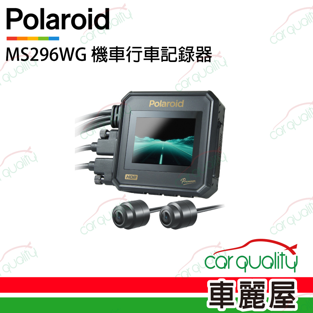 【Polaroid 寶麗萊】神鷹 MS296W 機車行車記錄器