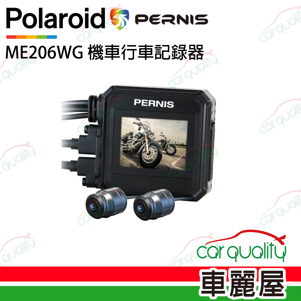 【Polaroid 寶麗萊】【PERNIS鉑尼斯】迷你鷹 ME206WG 機車行車記錄器