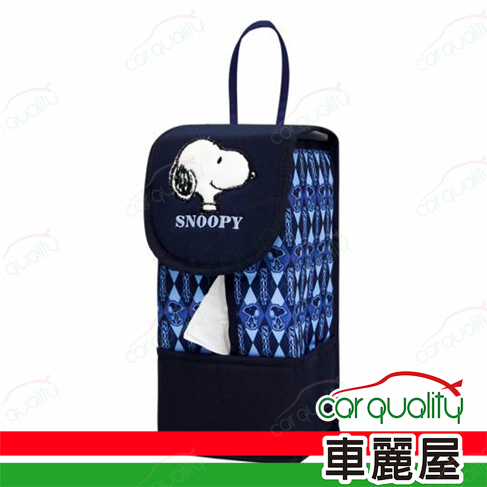 面紙盒 掛式 SNOOPY藍色 HB101 4714781760690