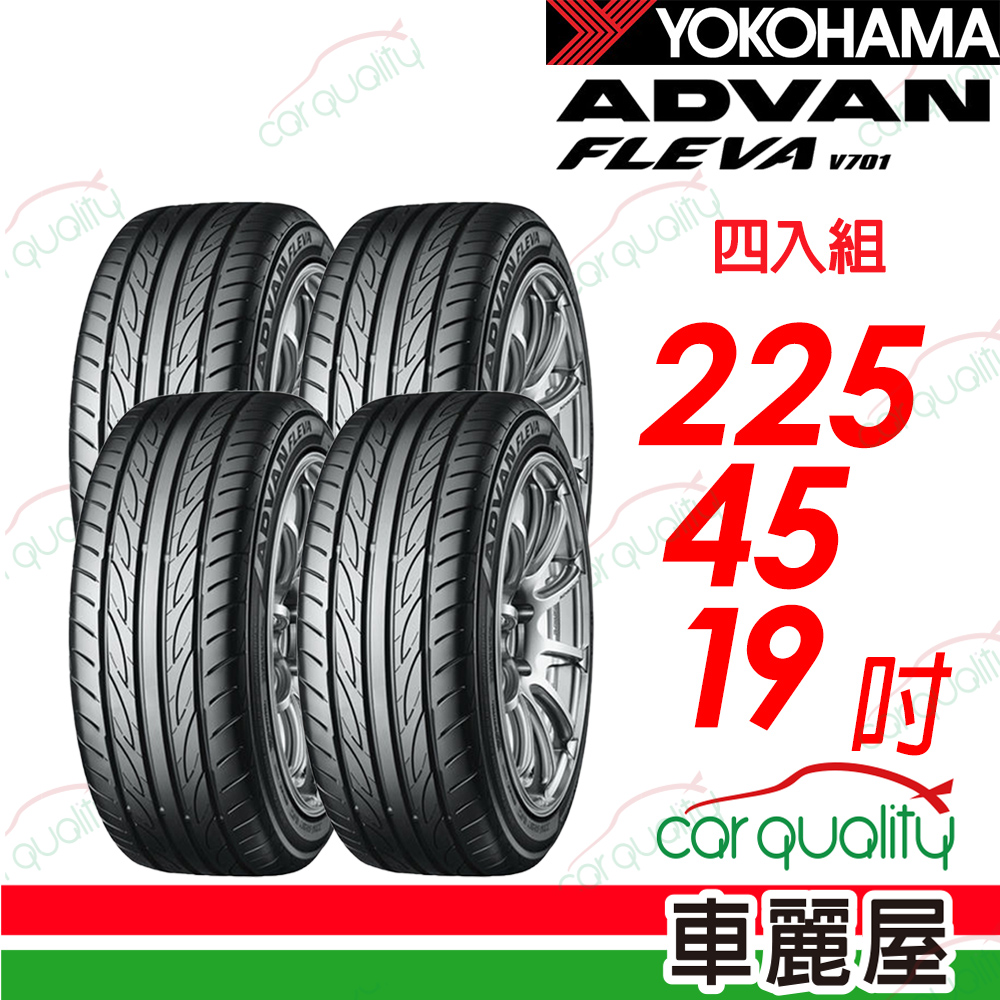 低価格 【新品】YOKOHAMA ADVAN 225/40R19 V701 FLEVA タイヤ