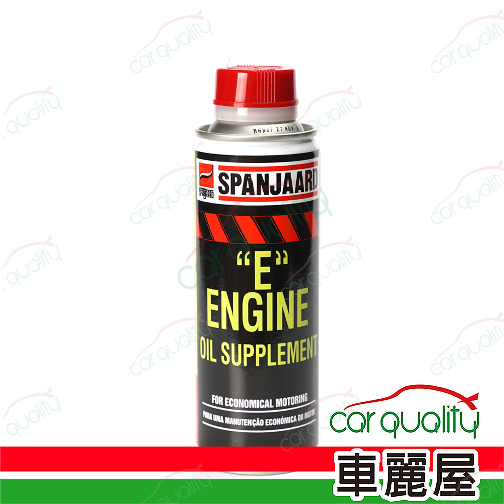 【史班哲 SPANJAARD】鉬元素引擎-修護機油精 (汽、柴車通用) 250ml