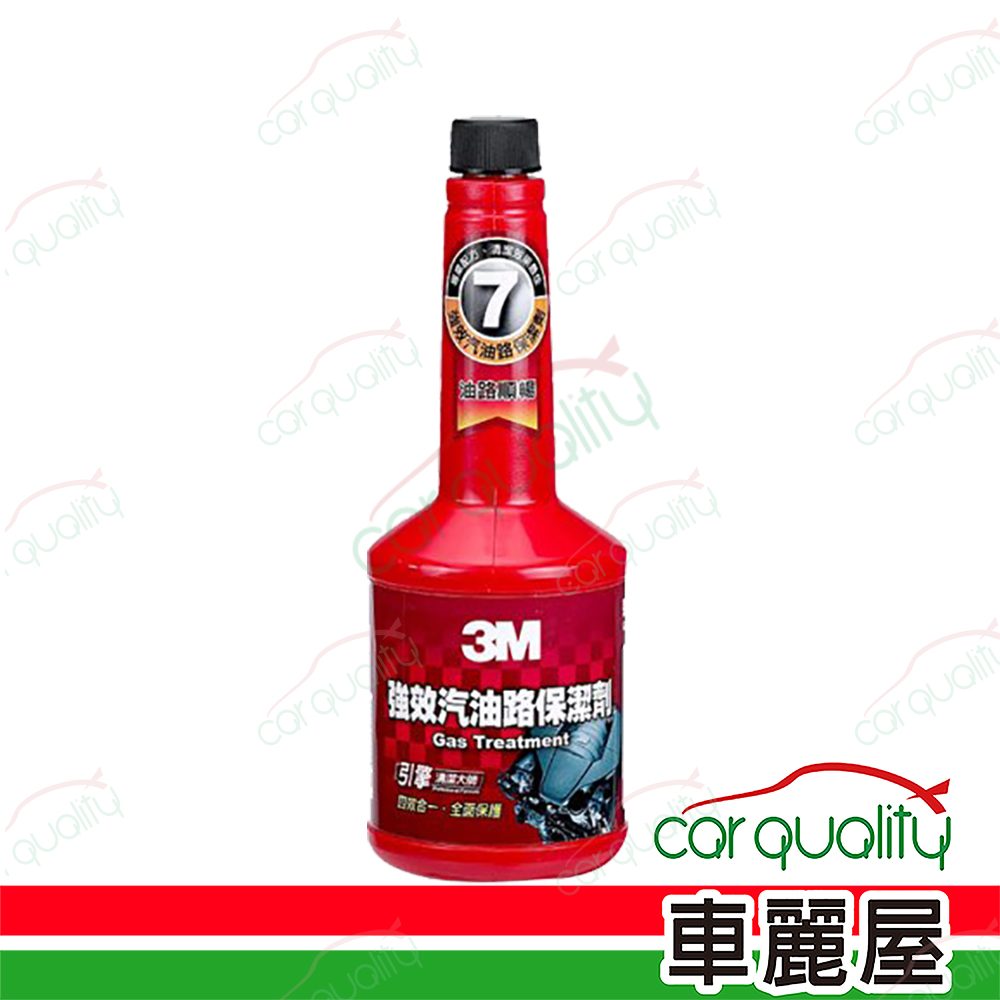【3M】汽油精 強效汽油路保潔劑 PN9807S 236ml