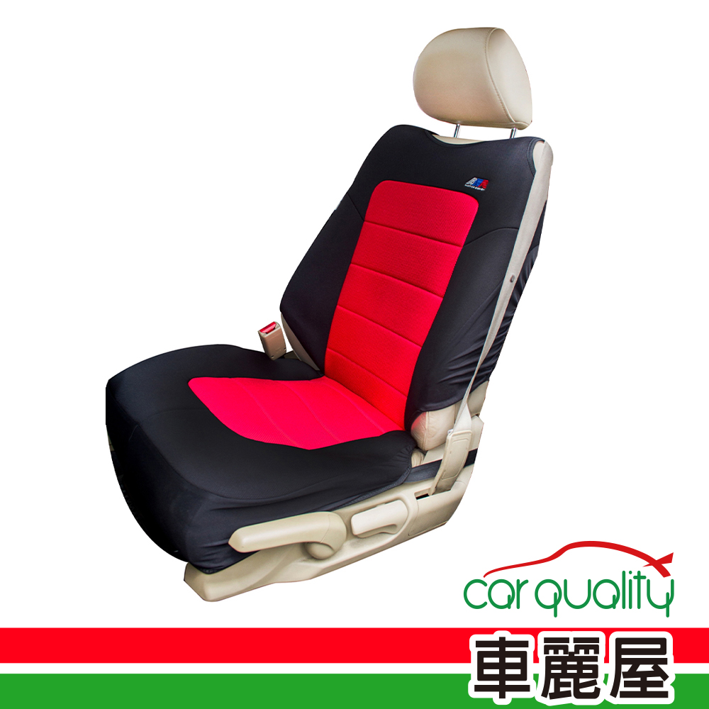 【AGR】便捷連結椅套(前座) 紅色 HY-662-R