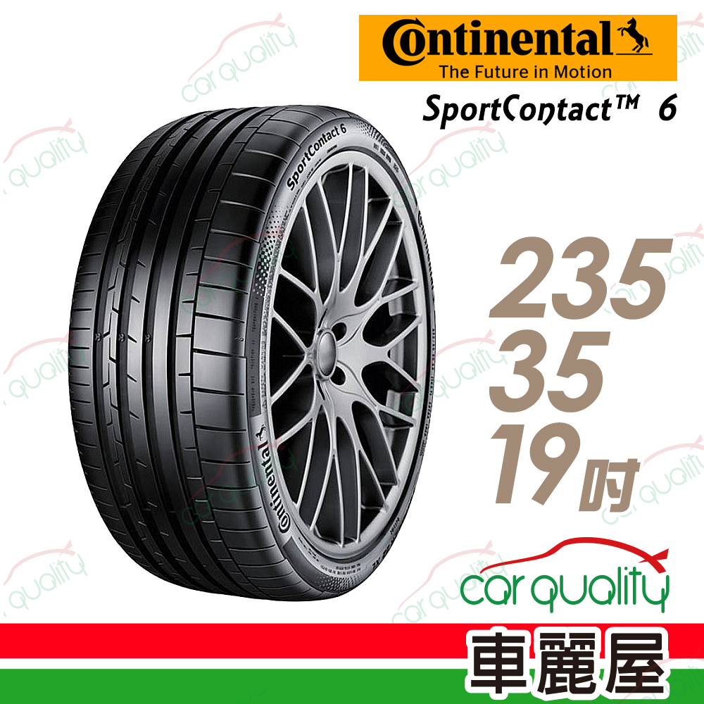 再入荷！】 4本 100％品質 タイヤ 235/35ZR19 Continental 2022年製