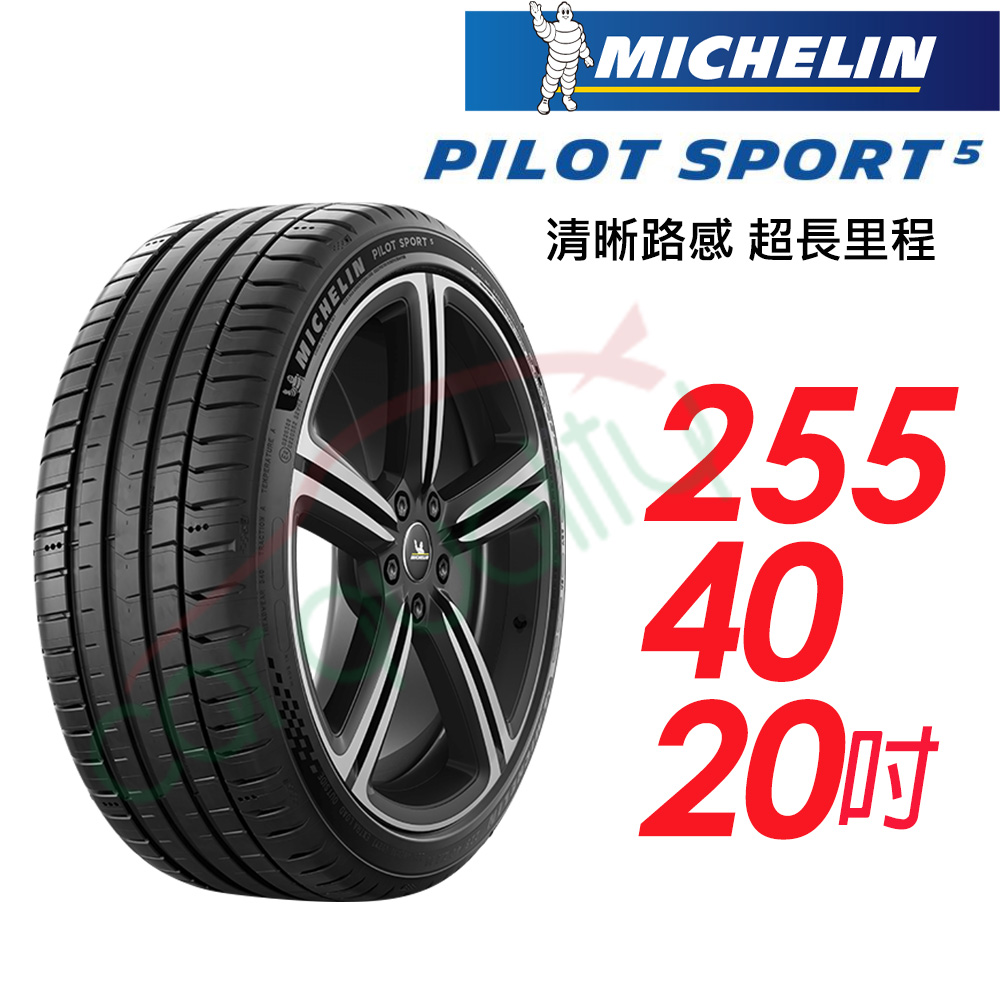 選べる配送時期 限界最終値下げ！激安！ 245/40r19 新品タイヤ4本