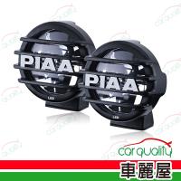 【 PIAA】LED霧燈 6000K DK565BXG LP560