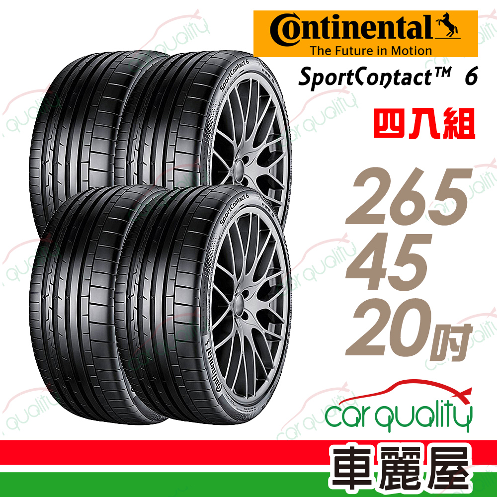 【Continental 馬牌】SportContact 6 高性能輪胎_四入組_265/45/20(SC6)