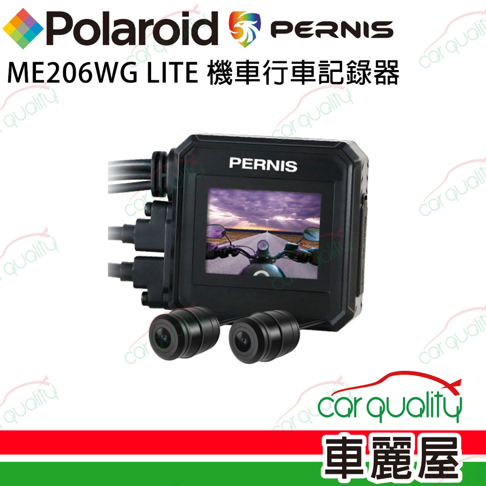 【Polaroid 寶麗萊】機車行車紀錄器 PERNIS ME206WG LITE迷你鷹