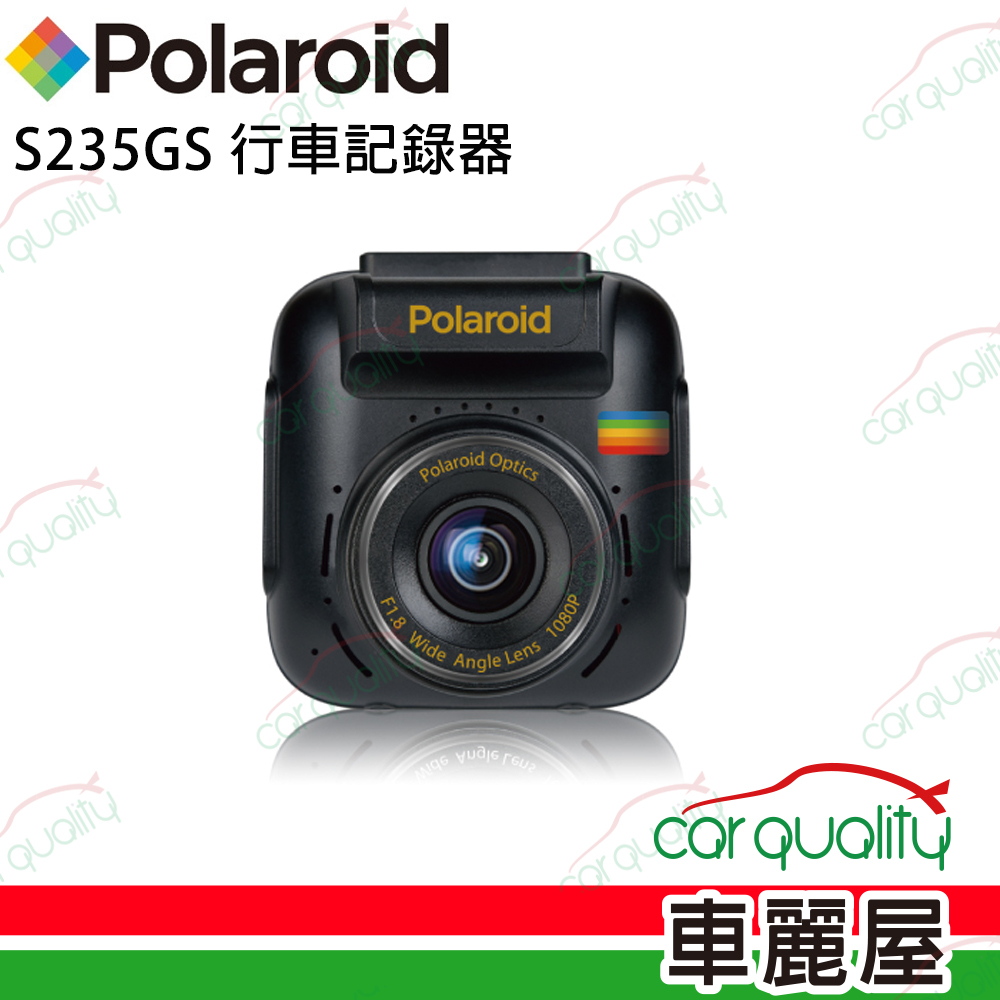 【Polaroid 寶麗萊】S235GS 行車記錄器