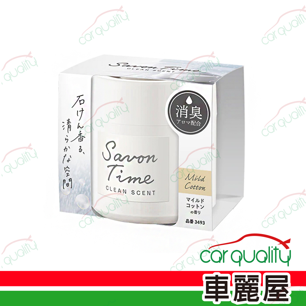 【日本CARALL】香水固 瓶罐 3493 柔和皂香100g Savon Time