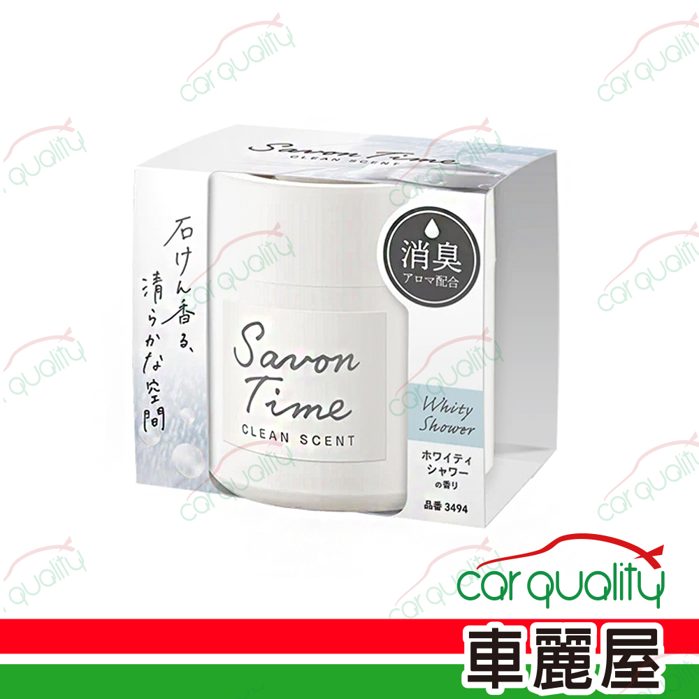 【日本CARALL】香水固 瓶罐 3494 透明沐香100g Savon Time