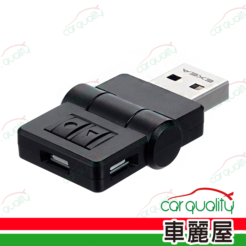 【 SEIKO】裝飾燈 迷你USB LED八色 EL-173