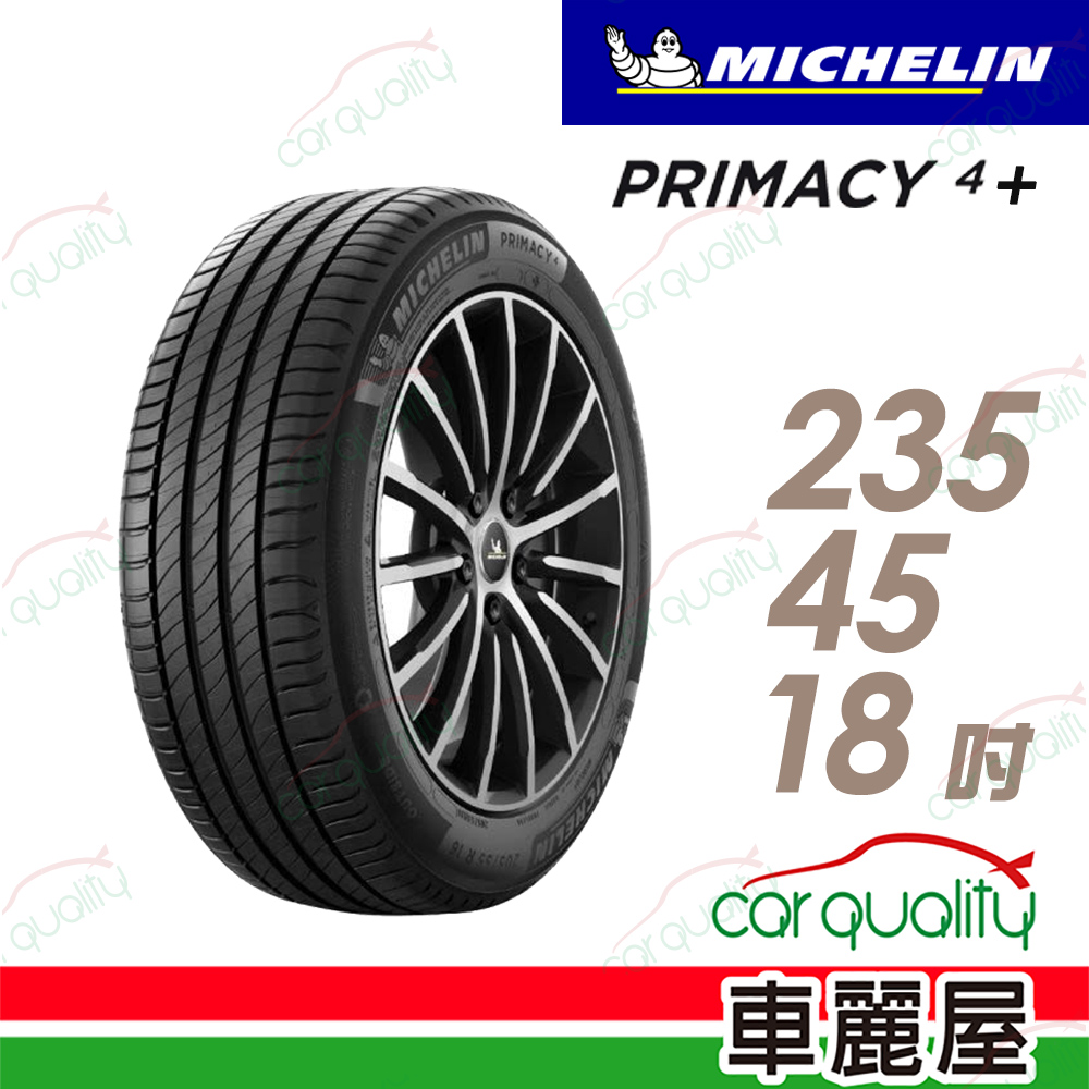 【Michelin 米其林】輪胎米其林PRIMACY4+ 2354518吋_235/45/18(車麗屋)