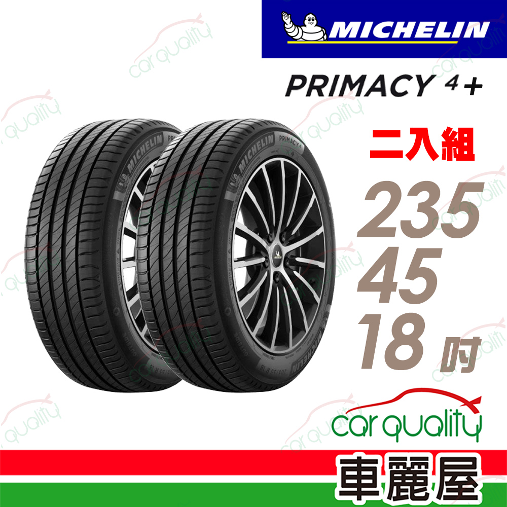 【Michelin 米其林】輪胎米其林PRIMACY4+ 2354518吋_235/45/18_二入組(車麗屋)