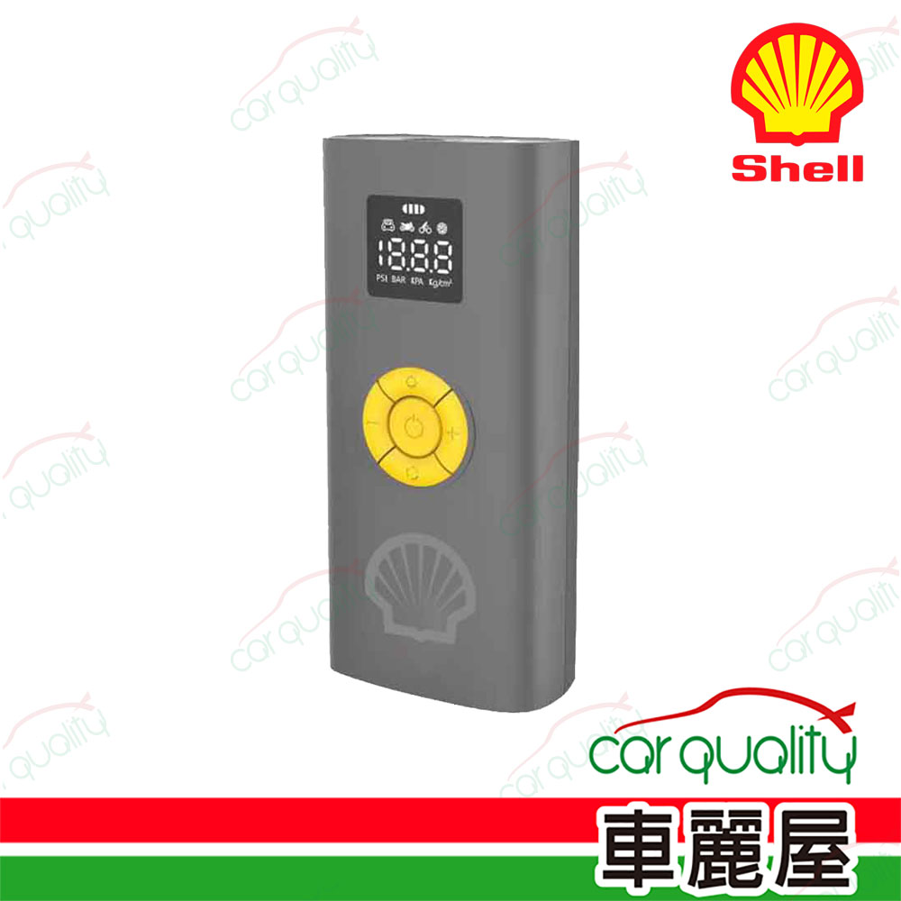 【Shell 殼牌】打氣機 無線智能充氣泵SL-AC012(車麗屋)