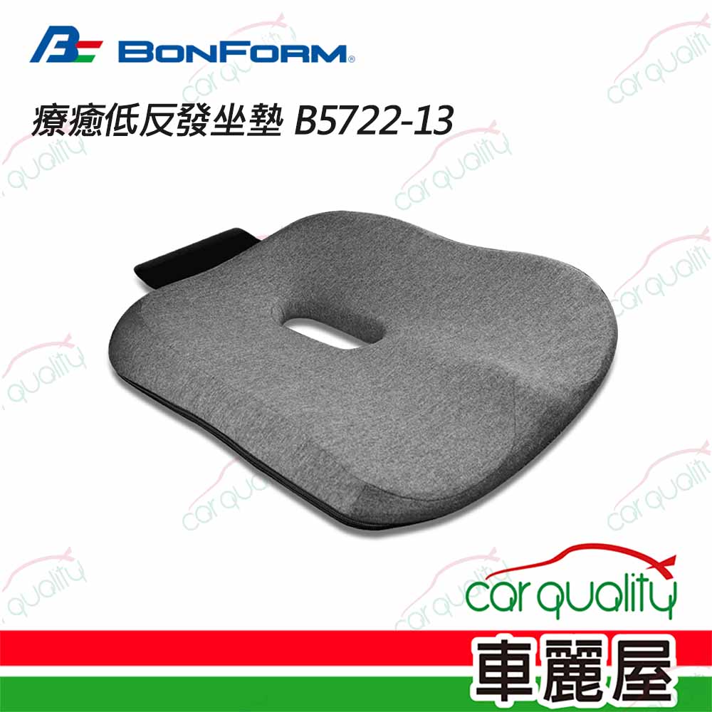 【BONFORM】座墊 療癒低反發坐墊 B5722-13(車麗屋)