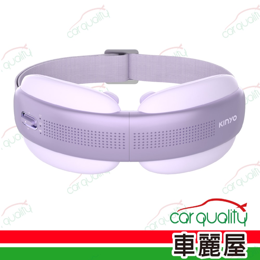 【KINYO】透視熱敷按摩眼罩 IAM-2604PU 紫 眼部按摩器