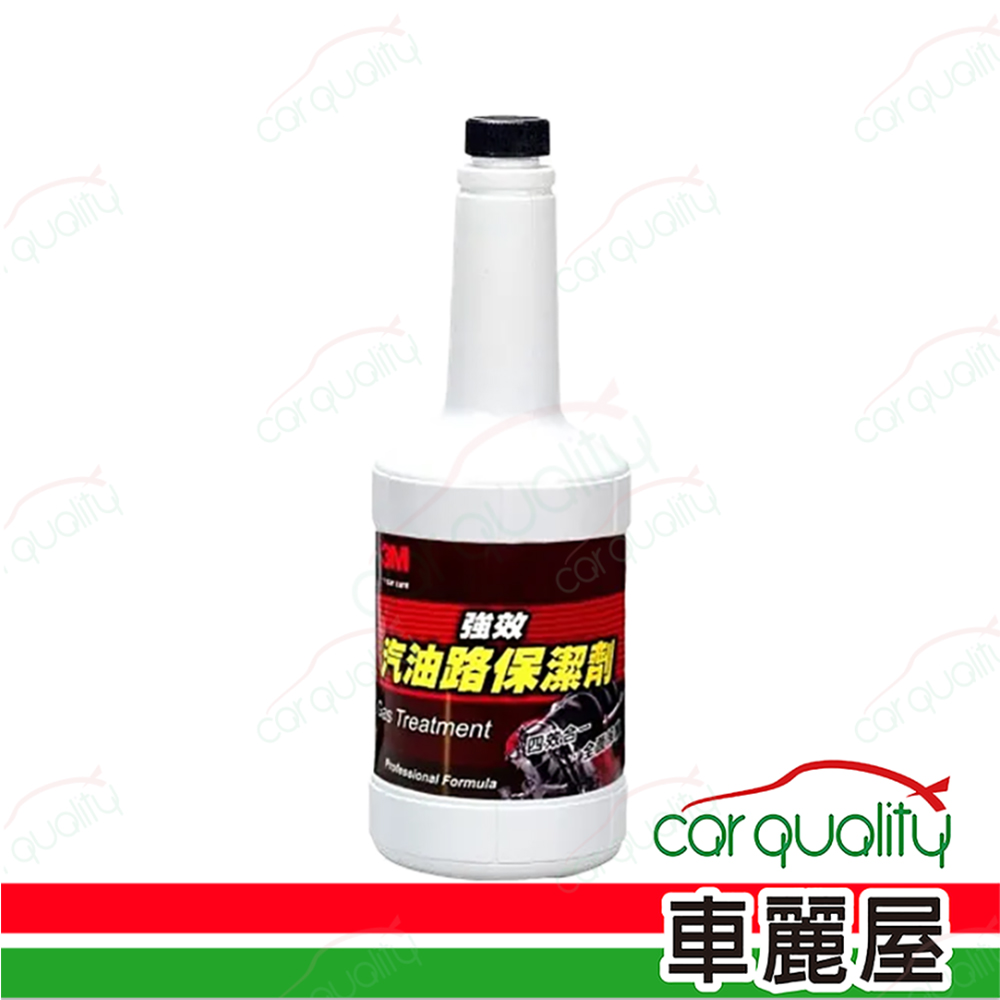 【3M】汽油精 汽油路保潔劑 PN9807L 白