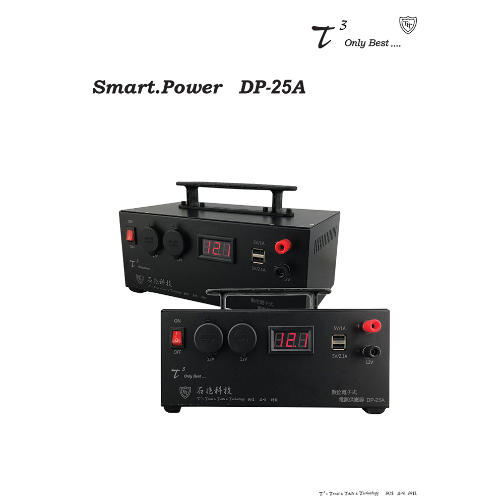 【ttt 石兆】DP-25A 數位電子式電源供應器25A