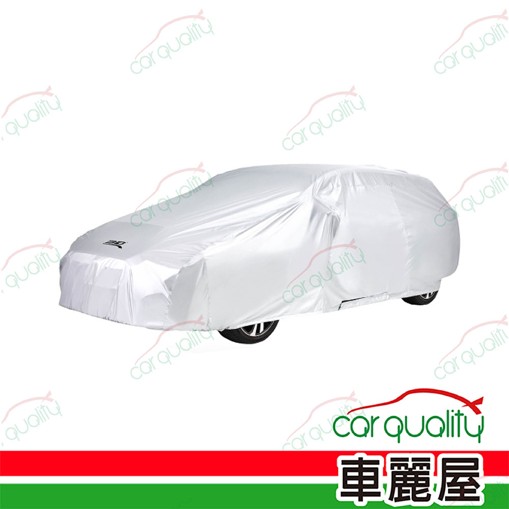 【3D】車篷套 3D銀光防盜-皮卡車 一般貨斗和高蓋廂(車麗屋)