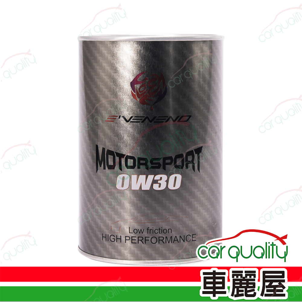 【伊凡尼諾 E`VENENO】機油 MotorSport 0W30 SN 1L