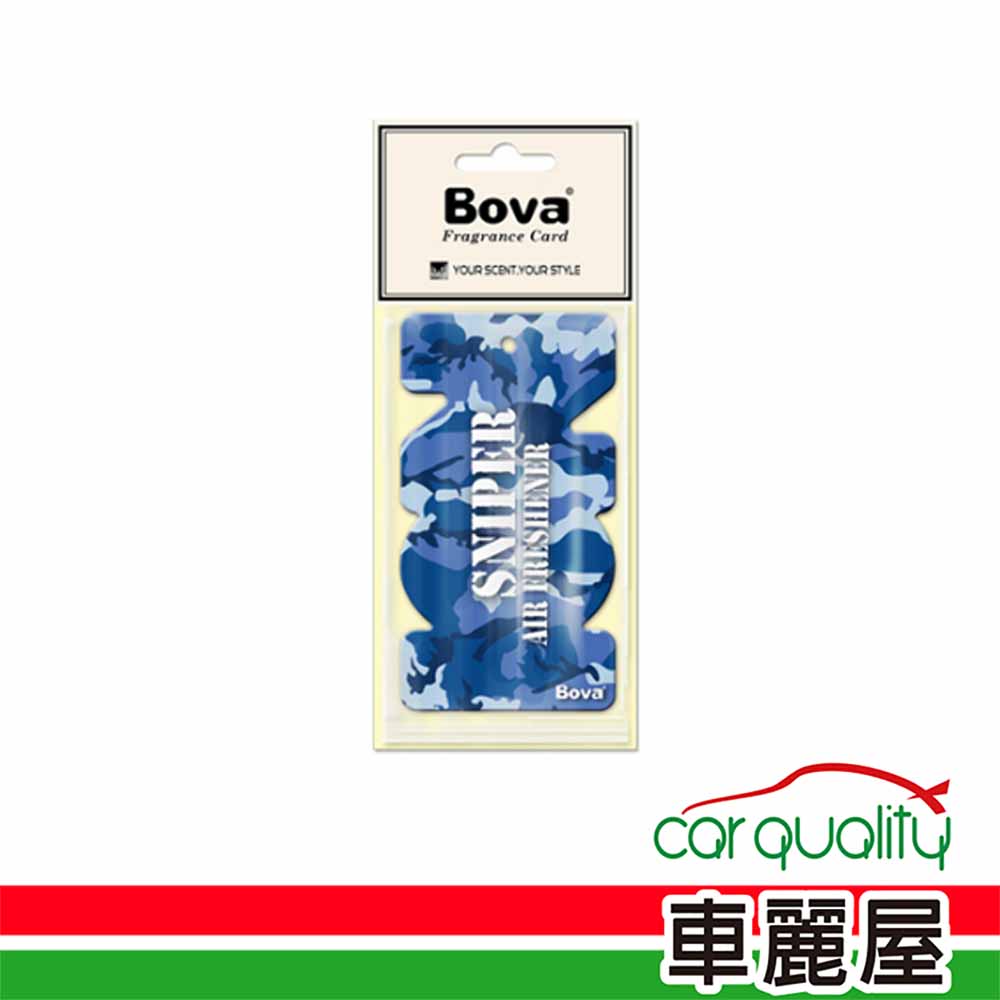【Bova】香水片 吊飾BVCM-864迷彩香氛-冷泉4712098311512(車麗屋)