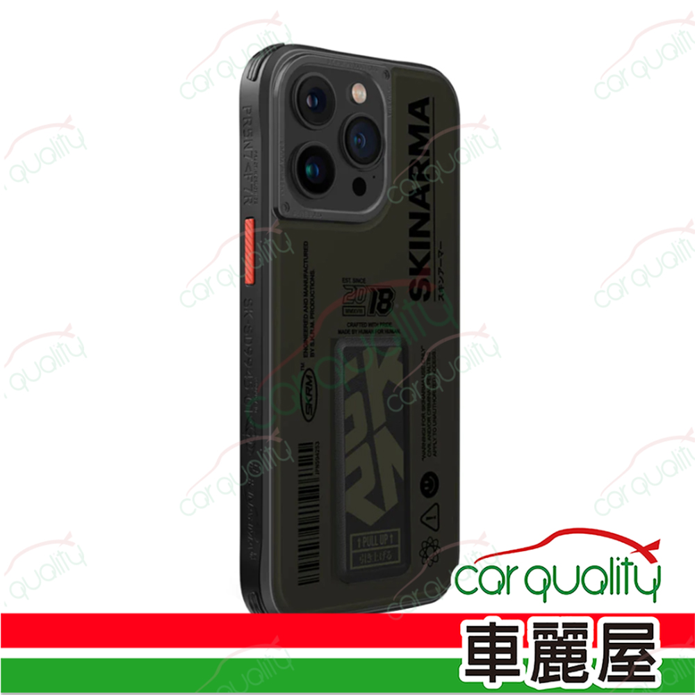 【SKINARMA 日本東京】手機殼 Spunk 磁吸充電支架防摔殼 灰綠 iPhone15Pro