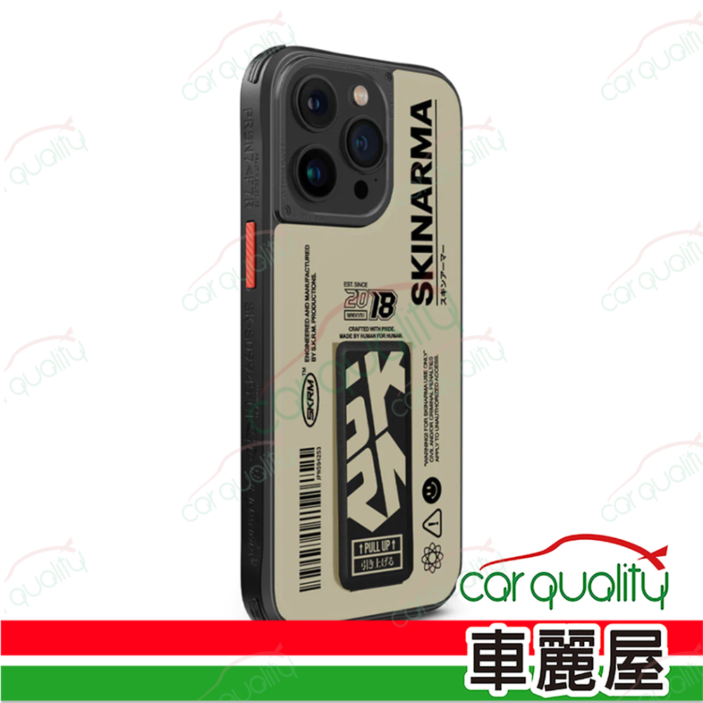 【SKINARMA 日本東京】手機殼 Spunk 磁吸充電支架防摔殼 奶茶 iPhone15Pro