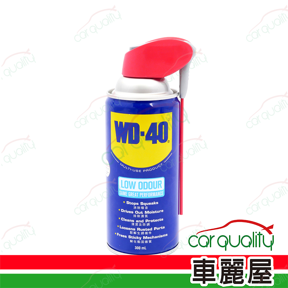 【WD-40】除鏽潤滑劑(微氣味) 300ml