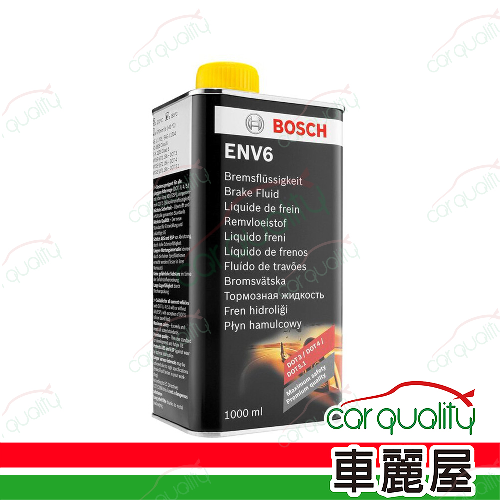 【博世 BOSCH】煞車油套餐 ENV6 ABS+ESP DOT5.1 1L(完工價)