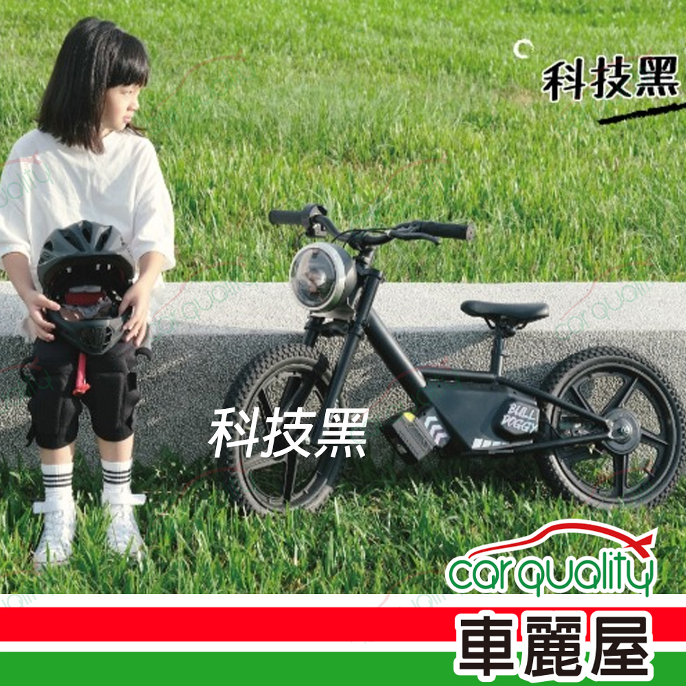 【DOSUN】兒童電動平衡車DOSUN BULLDOGGY 科技黑