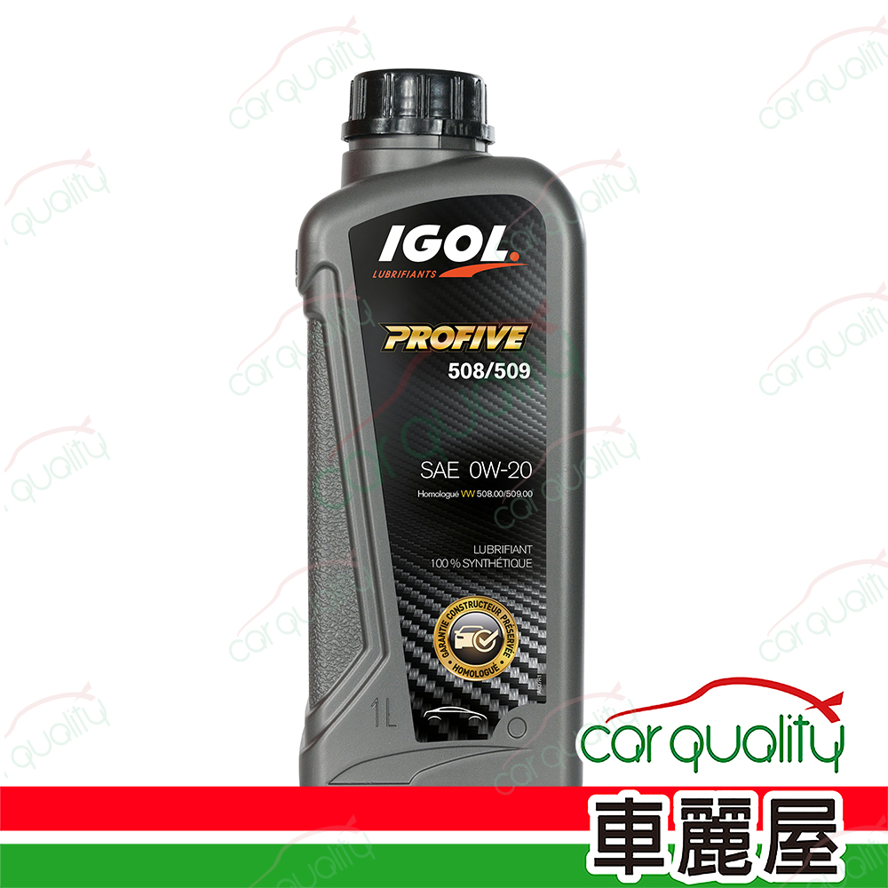 【法國原裝進口 IGOL】機油 0W20 PROFIVE 508/509 1L