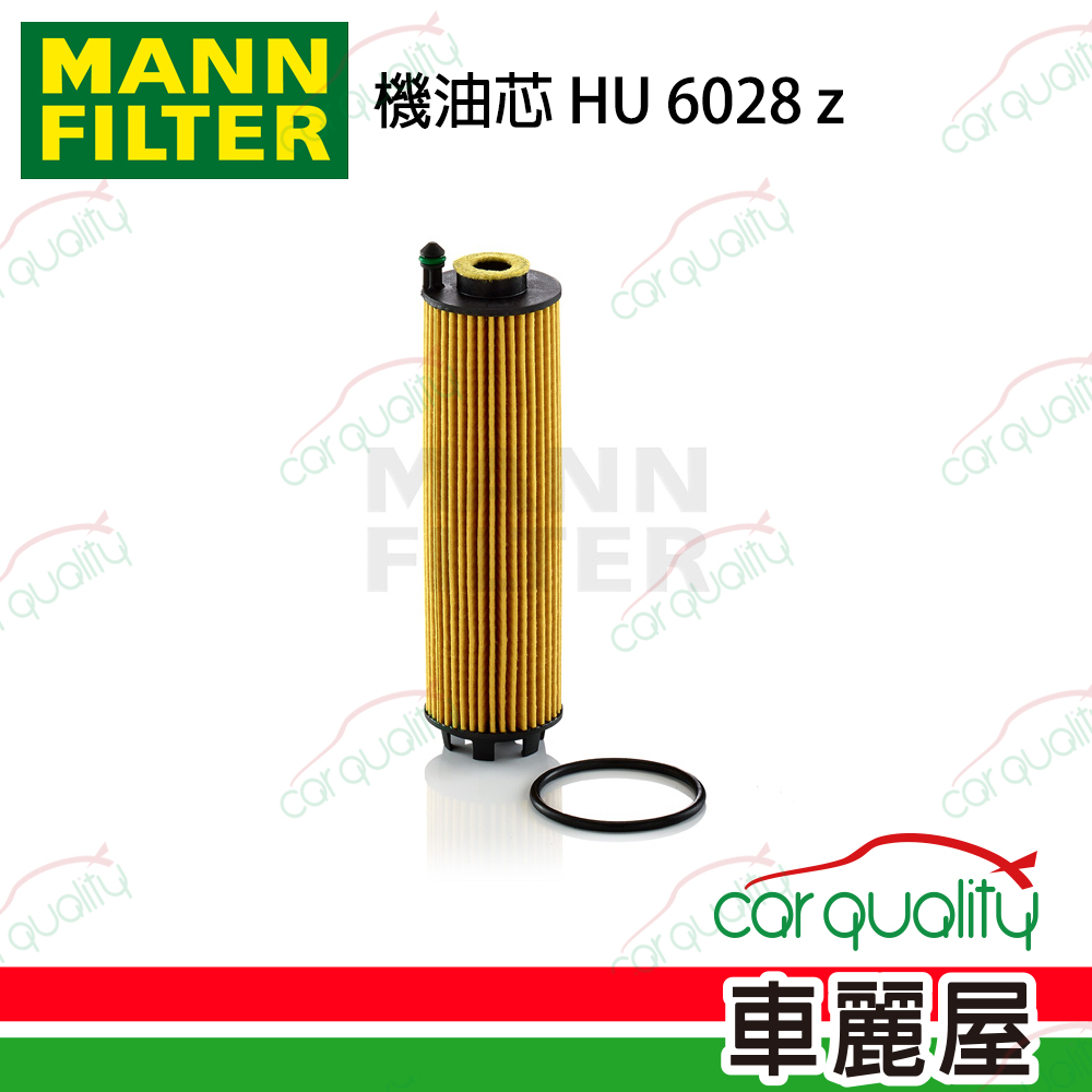 【MANN】機油芯 HU6028Z