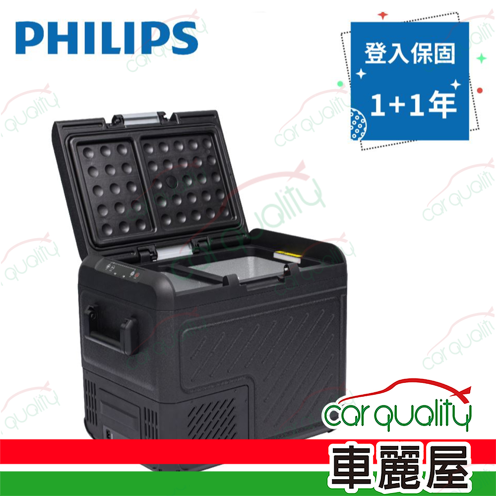 【飛利浦 PHILIPS】車用行動溫控冰箱 37L 7000系列-黑色曠野 雙溫雙控 附變壓器 TB7101