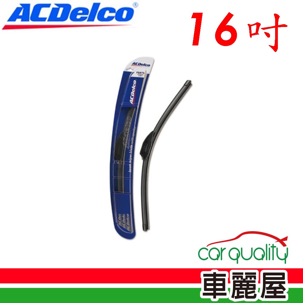 【ACDelco】雨刷 矽膠 軟骨 16吋(車麗屋)