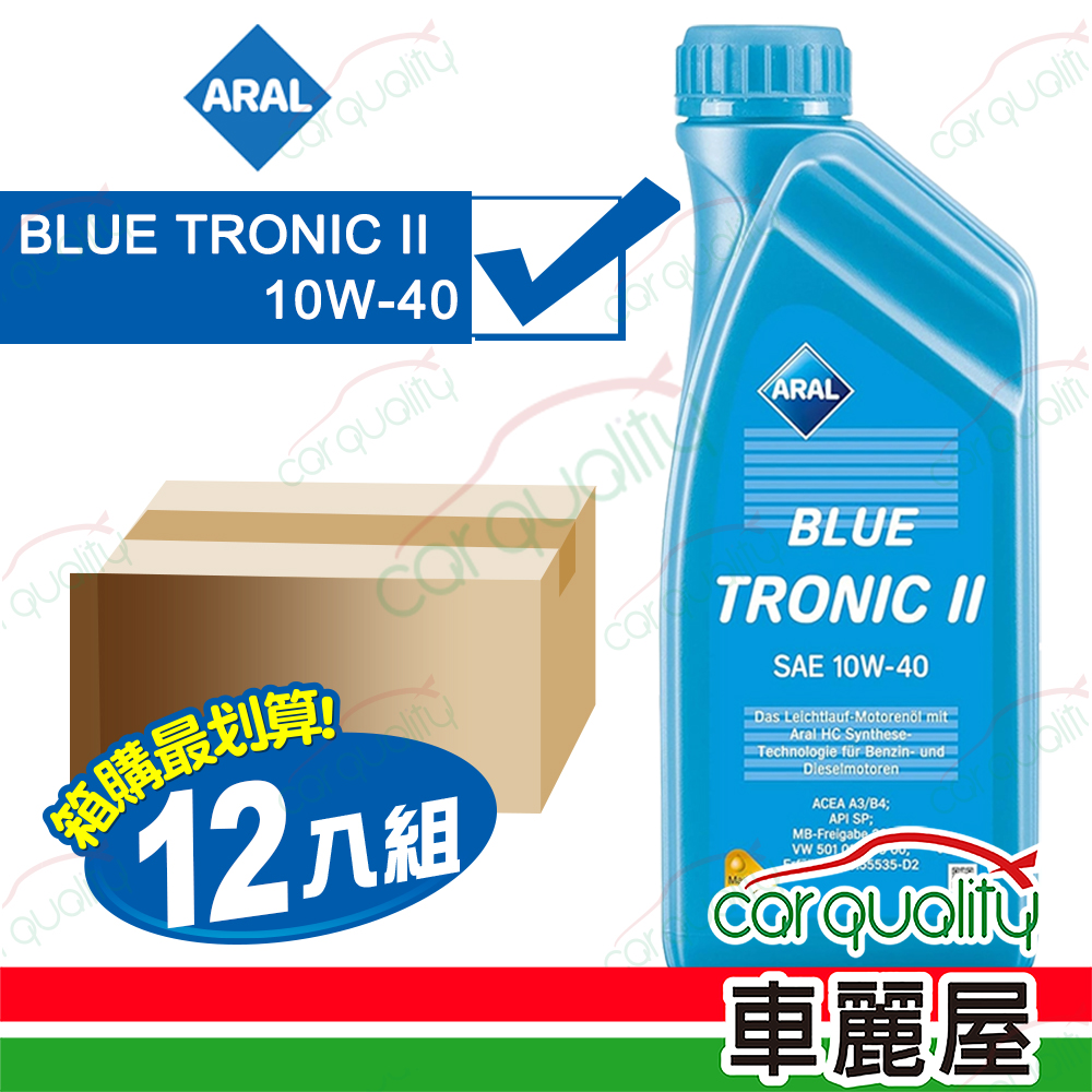【亞拉 ARAL】機油 BLUE TRONIC II 10W40 1L SP &lt;整箱12入&gt;