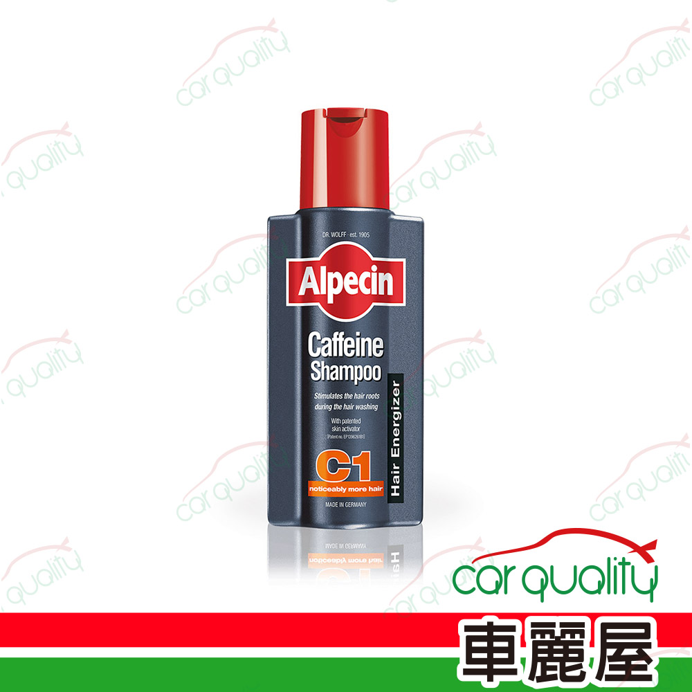 【Alpecin】Coffein 咖啡因洗髮露 C1 250ml(車麗屋)