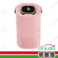 空氣清淨機 杯型 HAP-01 粉紅 HEPA濾芯