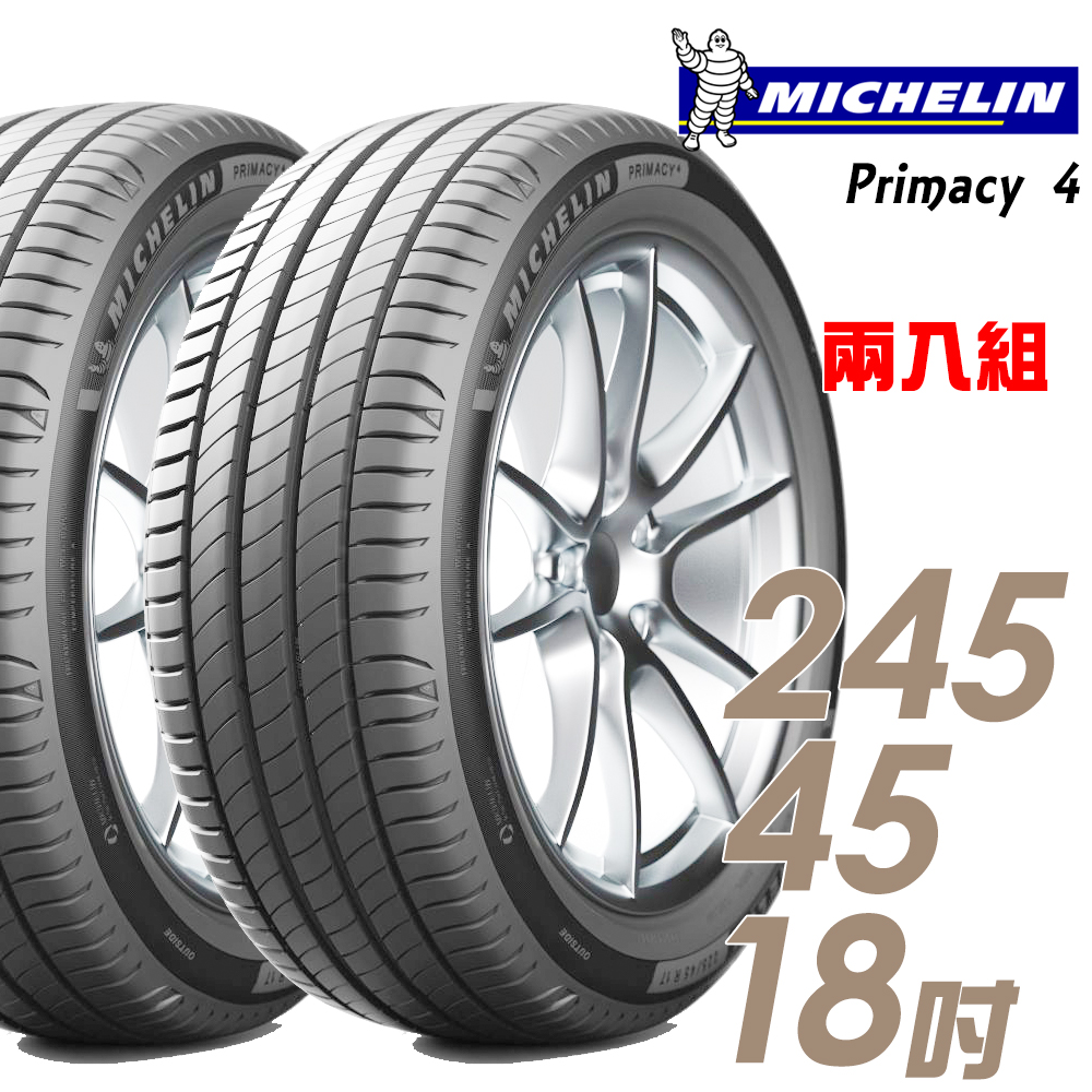 【Michelin 米其林】PRIMACY 4 PRI4 高性能輪胎_二入組_245/45/18(車麗屋)