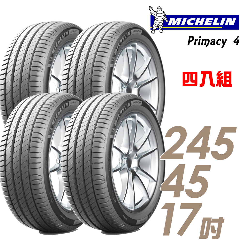 【Michelin 米其林】PRIMACY 4 PRI4 高性能輪胎_四入組_245/45/17(車麗屋)