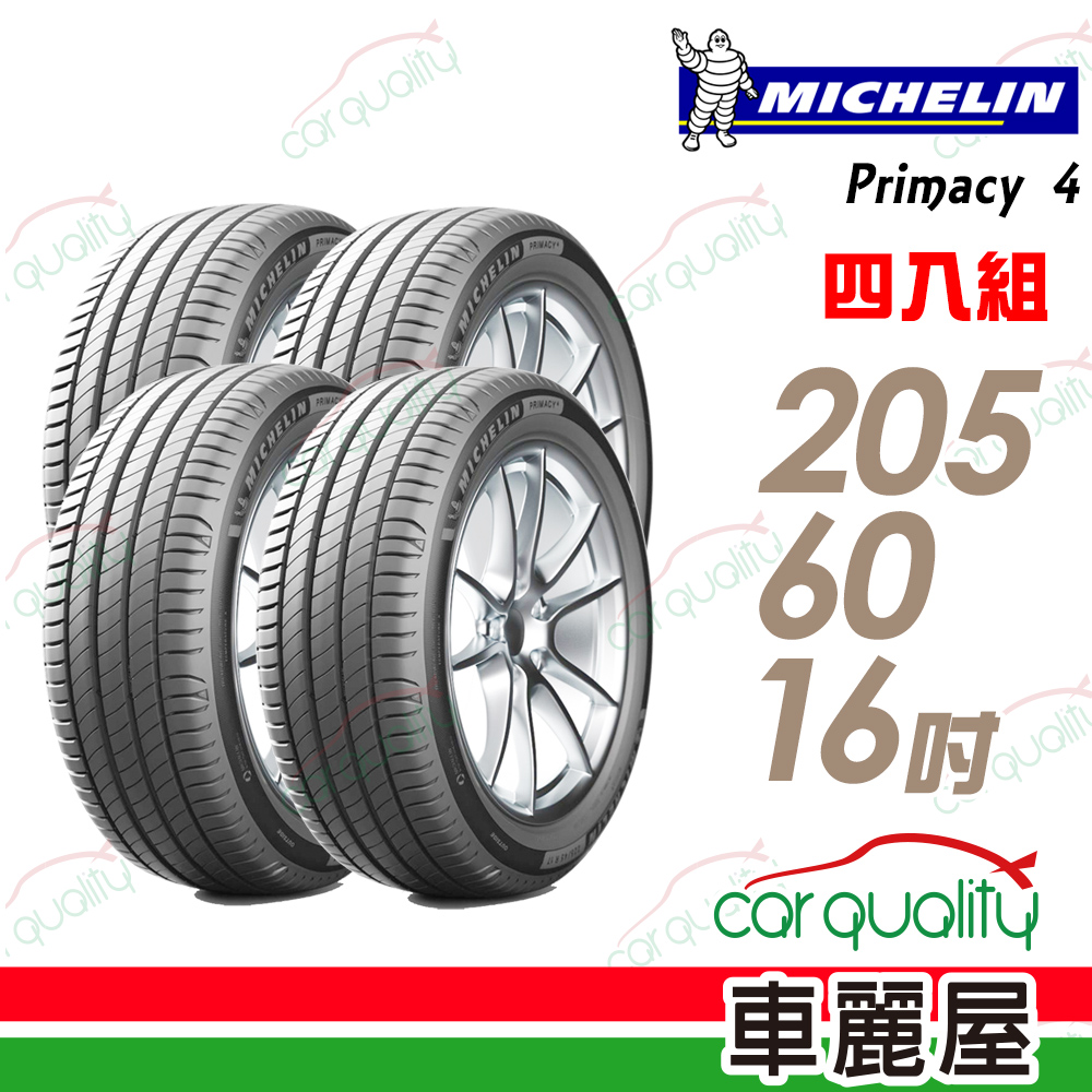 ネット通販売」 A141 205–60R16 4本 safetec.com.br