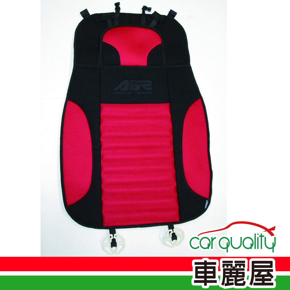 椅套 奢華多功能(後背) 紅色 HY-957-R 4715872824420