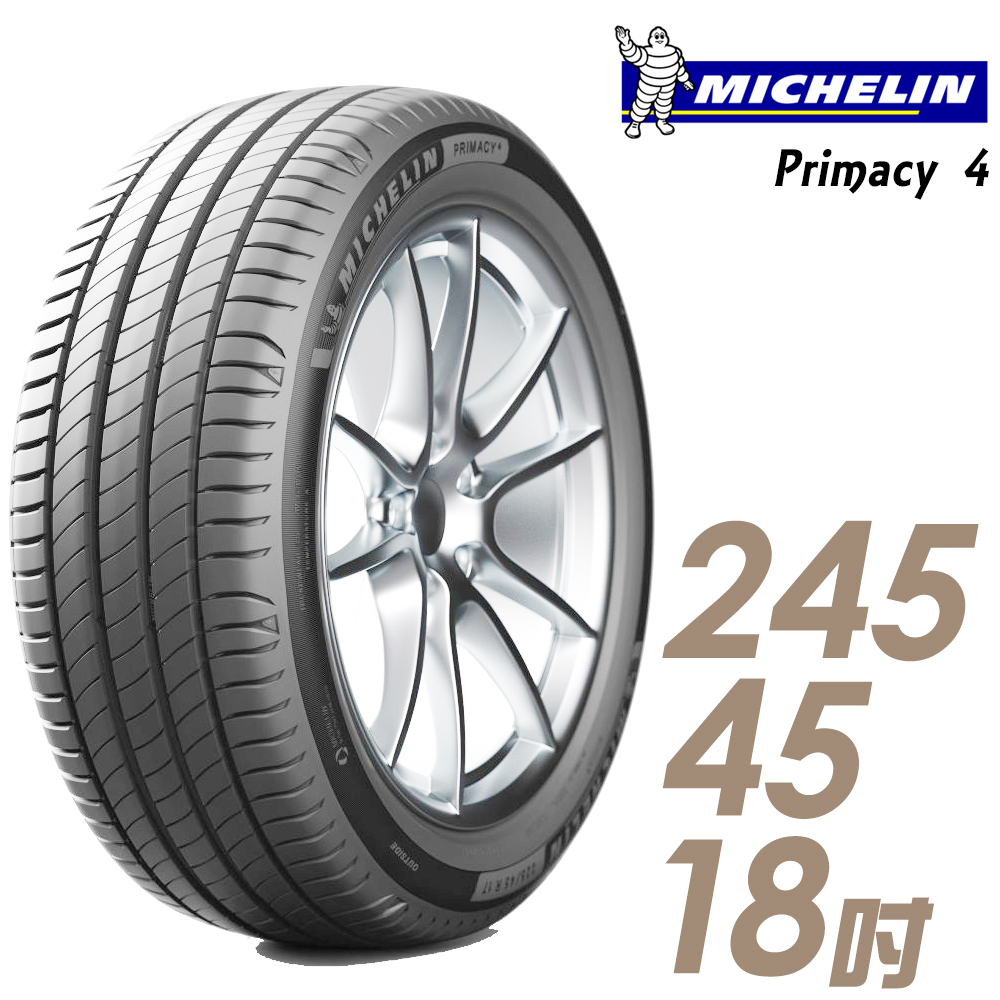 【Michelin 米其林】PRIMACY 4 PRI4 高性能輪胎_245/45/18(車麗屋)